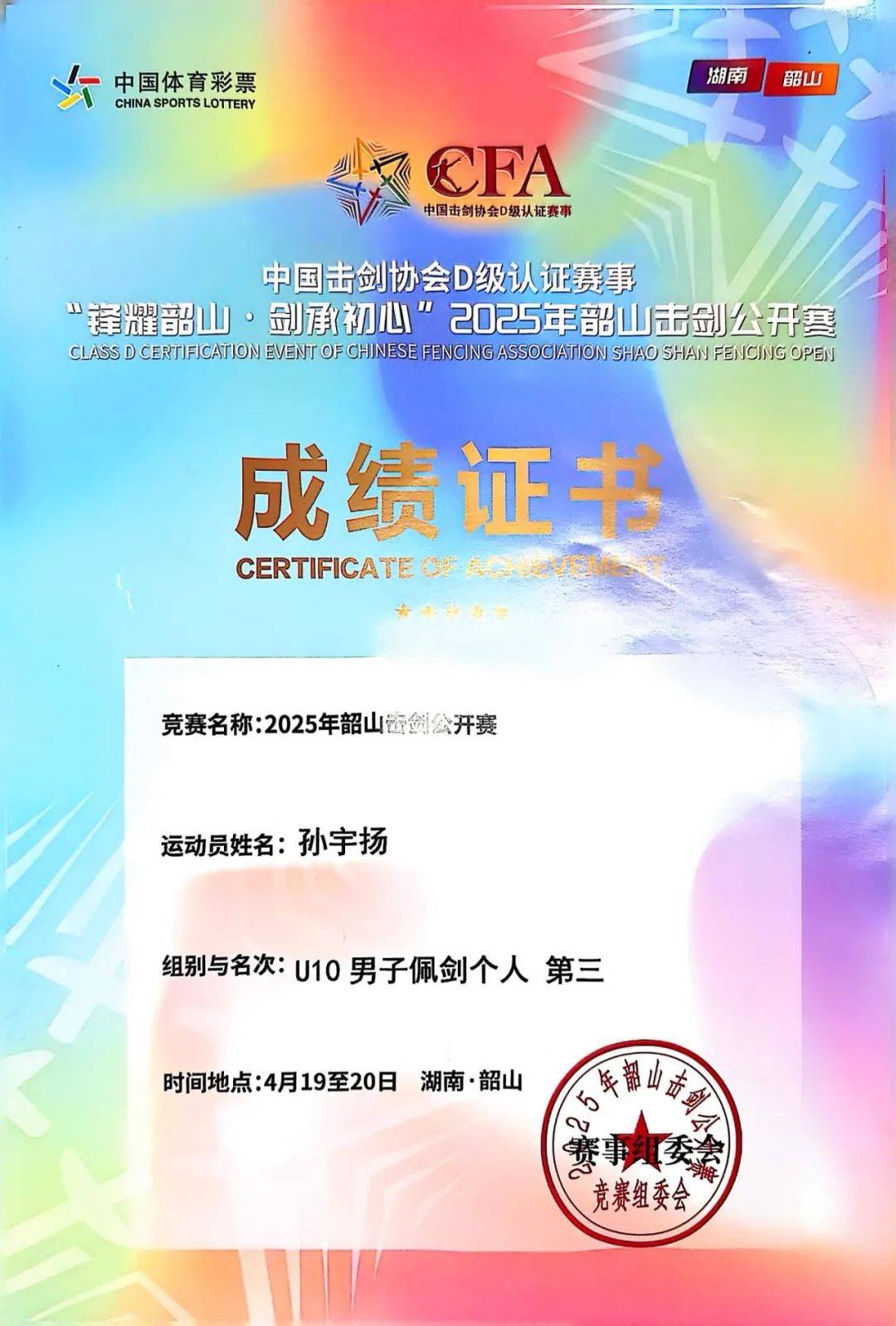 2025年7月16日NBA夏季联赛勇士vs灰熊直播【24直播网】