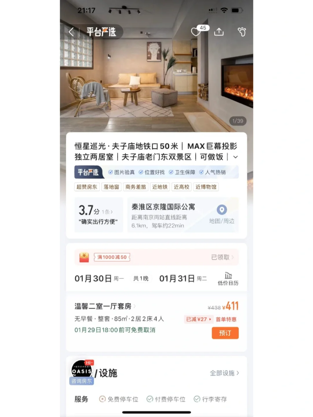2025年7月28日智利甲伊库伊奎vs奥达科斯意大利人直播【24直播网】